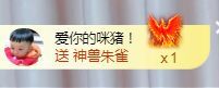 菲儿🌻加油的图片