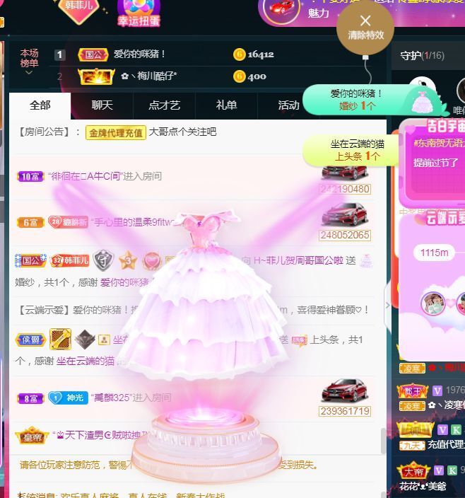 菲儿🌻加油的图片