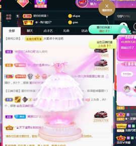 菲儿💗求陪伴的图片