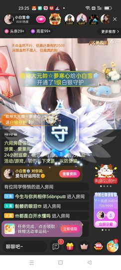 戰神大元帥黎歌主播照片