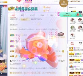 心中无结。。主播照片