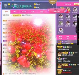 心中无结。。主播照片