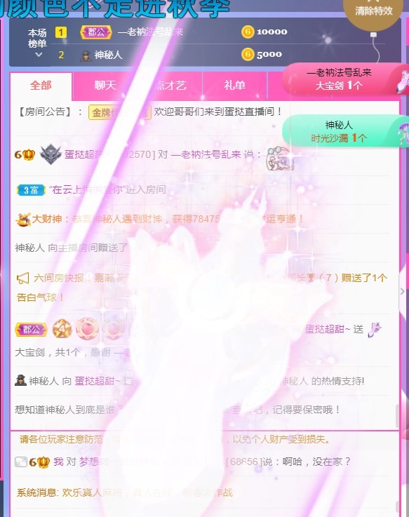 小蛋挞休～的图片