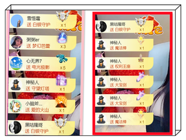安安吖er主播照片