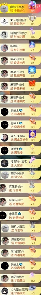 䒕麻花请求支援！的图片