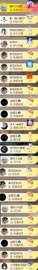 安静唱歌的䒕麻花我白主播照片