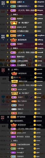 安静唱歌的䒕麻花我白主播照片