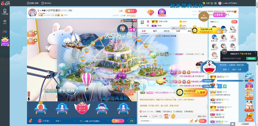Lッ♥✿小白白的图片