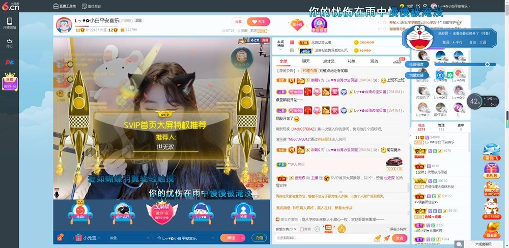 Lッ♥✿小白白的图片