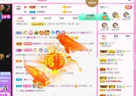一只柠回老家休主播照片