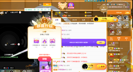 点点👑明晚见的图片
