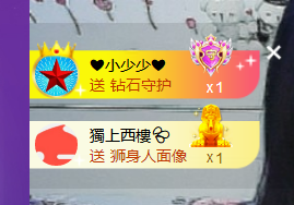 世人皆薄幸💦主播照片