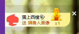 世人皆薄幸💦主播照片