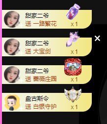 小甜贪财好色💕的图片