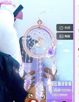 🐯双双🍀主播照片
