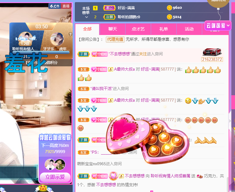 聆听~福妞儿的图片