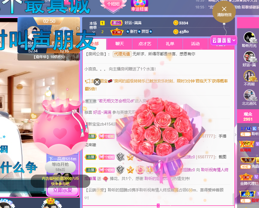 聆听~福妞儿的图片