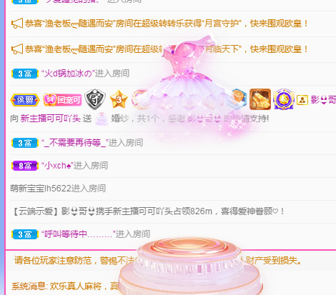 新人可可吖头的图片