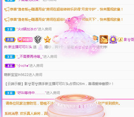 新人可可吖头主播照片