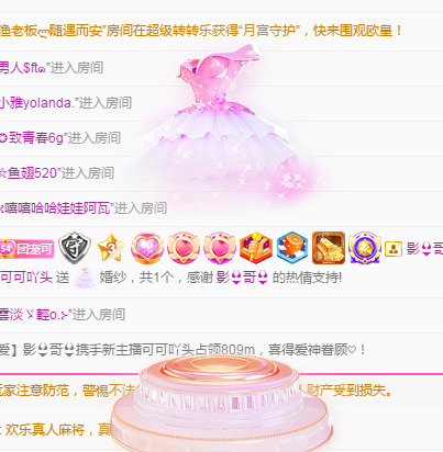 新人可可吖头的图片