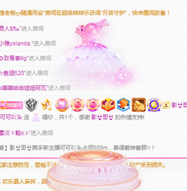 新人可可吖头主播照片