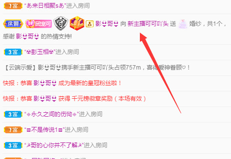 新人可可吖头的图片