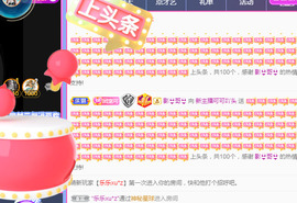 新人可可吖头主播照片