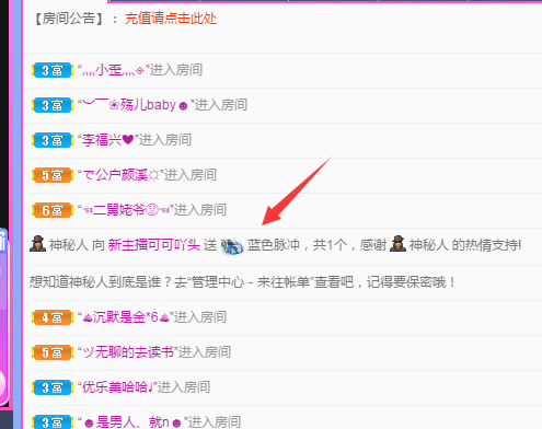 新人可可吖头的图片