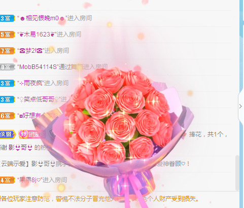 新人可可吖头的图片