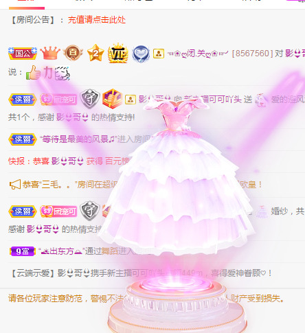 新人可可吖头的图片