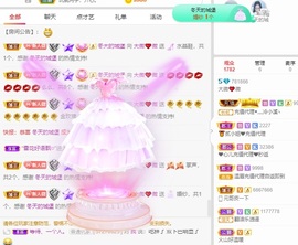 小❤️微微主播照片