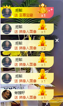 快乐每一天∨主播照片