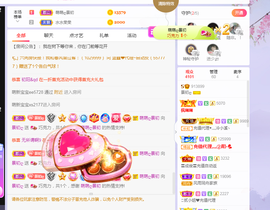 快乐每一天∨主播照片