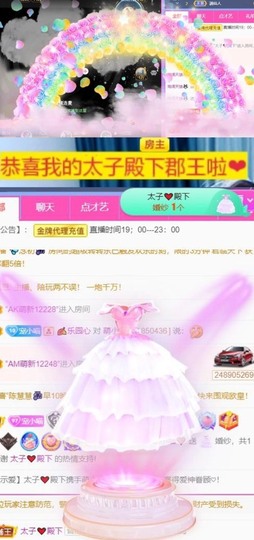 萌小喵❤️的图片
