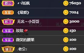 玟玟🌸的图片