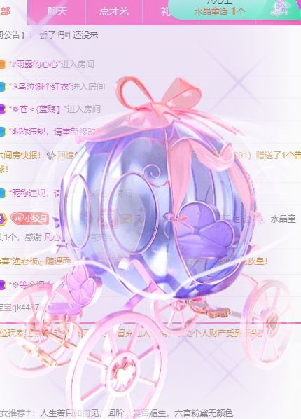 玟玟🌸的图片