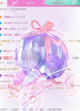 玟玟🌸好运多多主播照片
