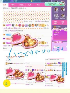 一树梨花压海唐同学☞主播照片