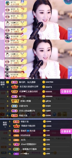 筱一✿．12点见主播照片
