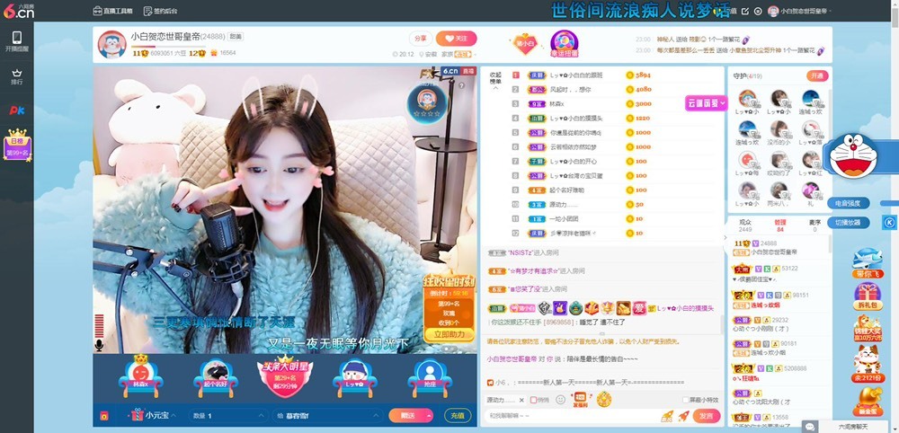 Lッ♥✿小白白的图片