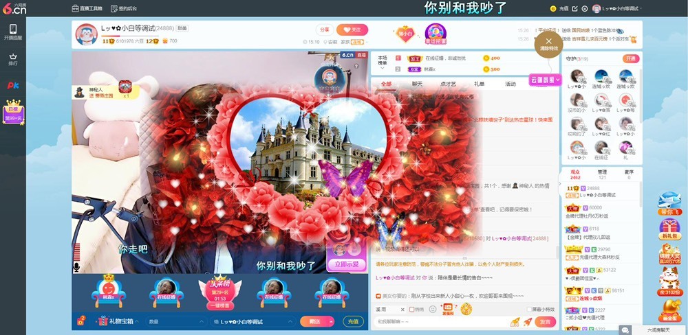 Lッ♥✿小白白的图片