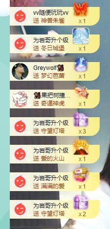果果新号搜68073主播照片