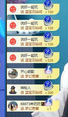果果新号搜68073主播照片