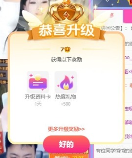 大白羊🌞相信光🧡主播照片