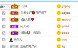 大白羊🌞相信光🧡主播照片