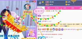 👋掏~主播照片