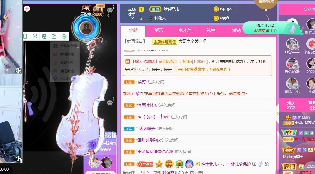 菲儿🌻加油的图片