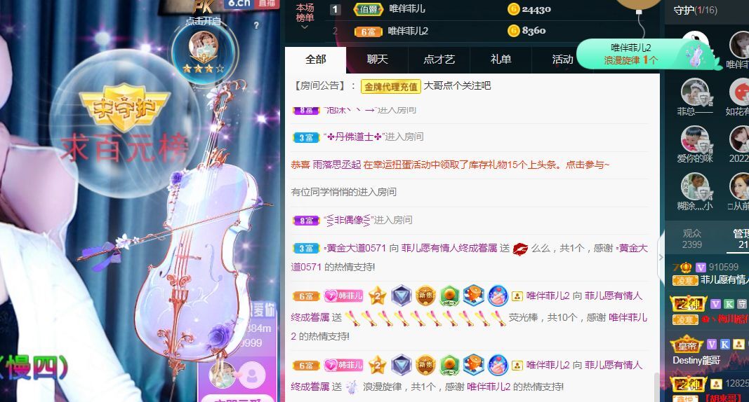 菲儿🌻加油的图片