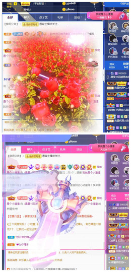 曼曼🌙暂停直播主播照片