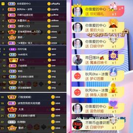 🍀冰雪❤️🍀加油的图片